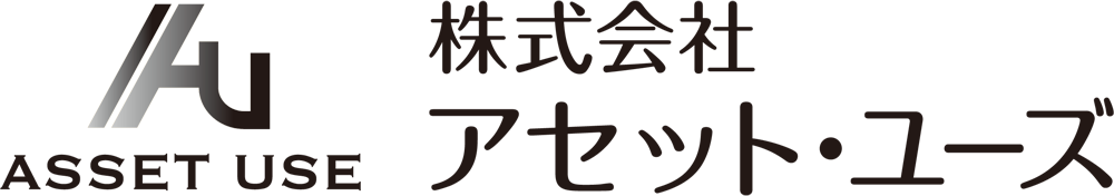 株式会社アセット・ユーズ